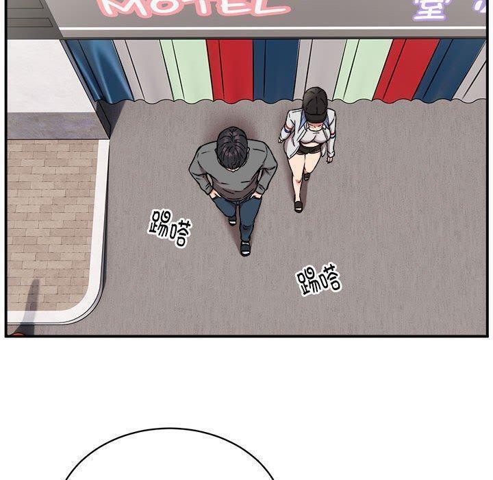 新都市外卖员第26話