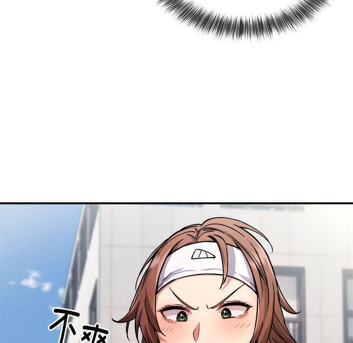 新都市外卖员第26話