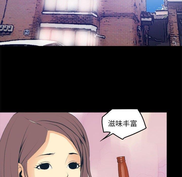 撩妹笔记本第17話