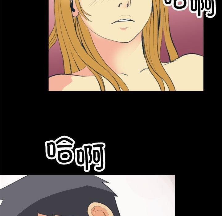 撩妹笔记本第17話