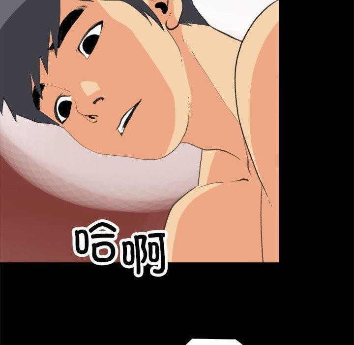 撩妹笔记本第17話