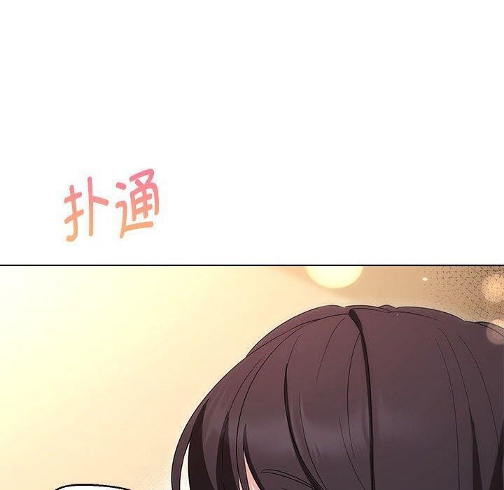 嫁入豪门的老师第38話