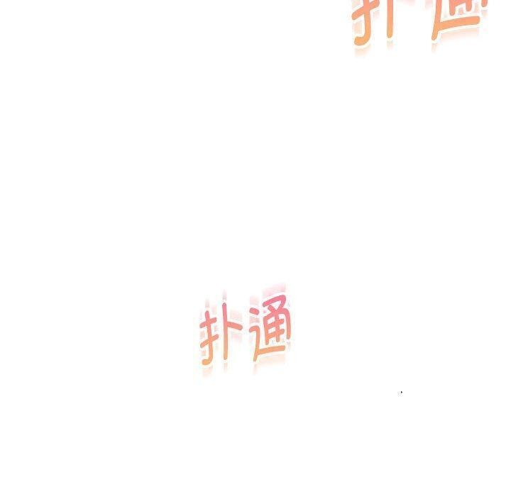 嫁入豪门的老师第38話