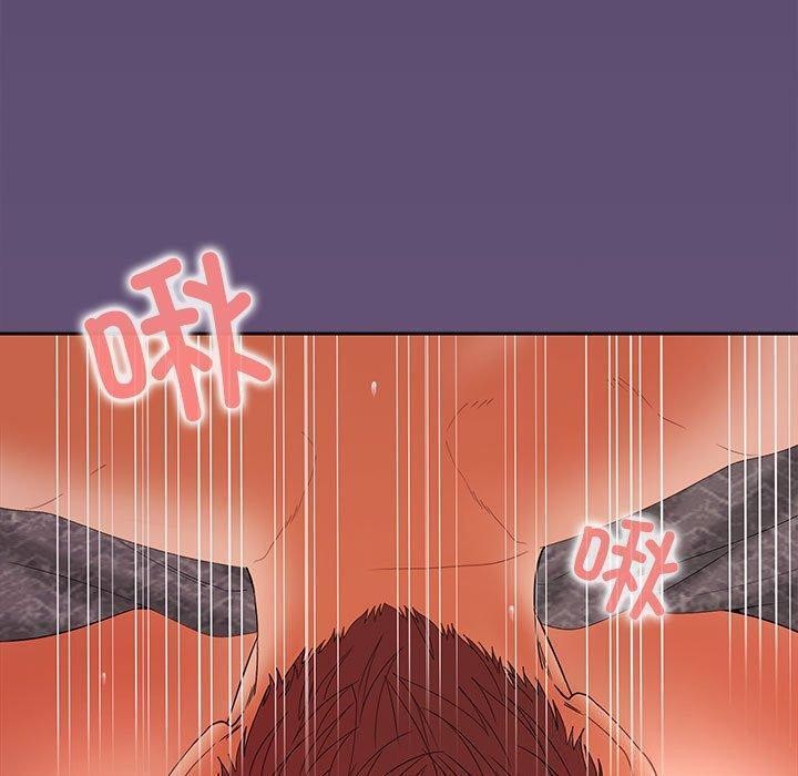 在公司偷偷爱第32話