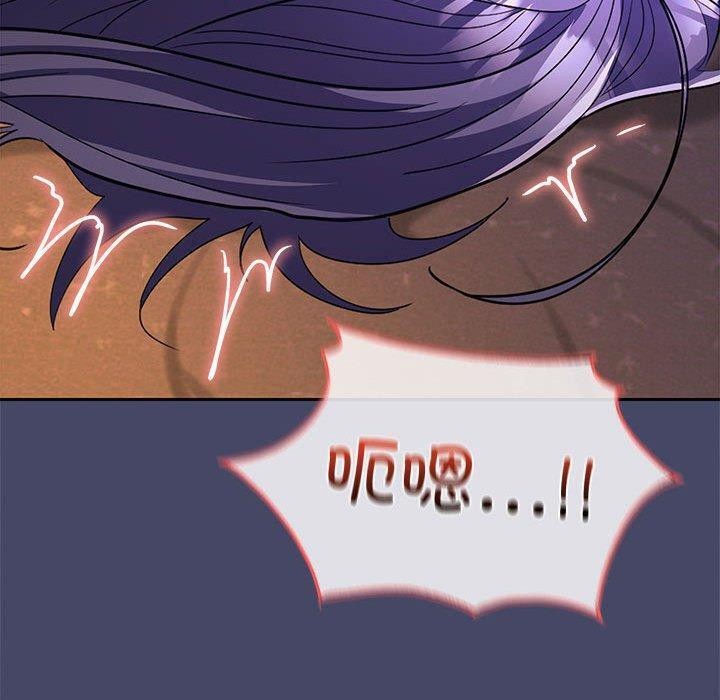 在公司偷偷爱第32話