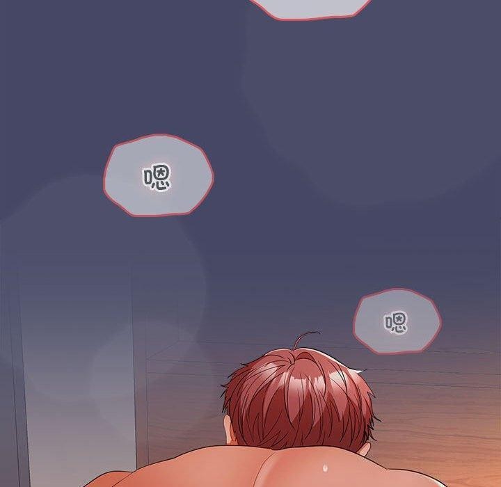 在公司偷偷爱第32話