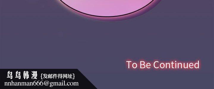 在公司偷偷爱第32話