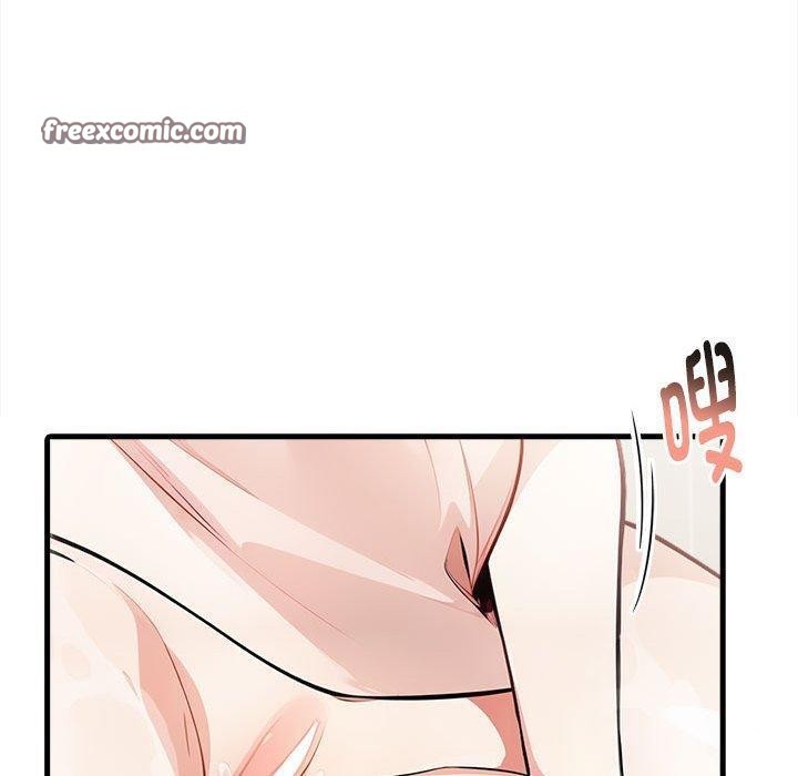 为毕业献身第5話