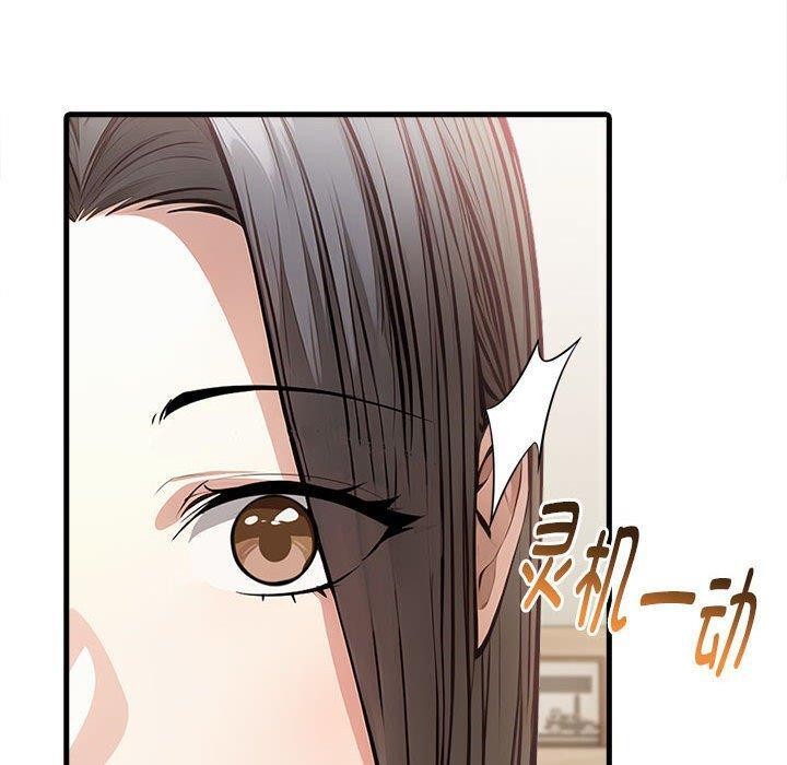 为毕业献身第5話