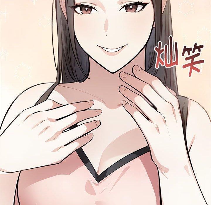 为毕业献身第5話