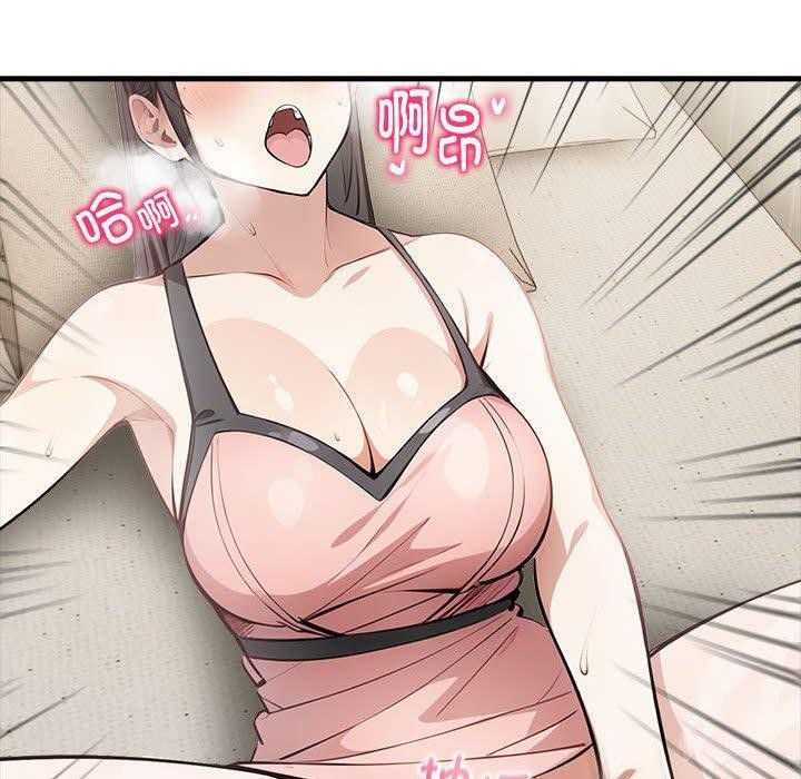 为毕业献身第5話