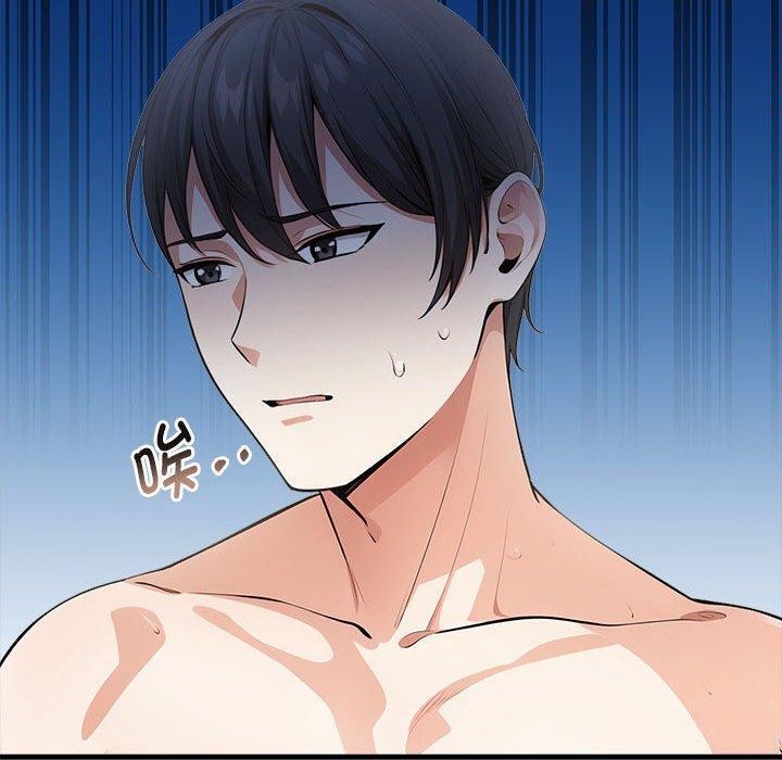 为毕业献身第5話