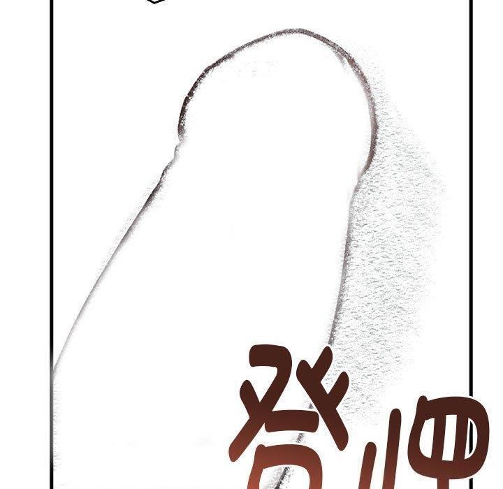 为毕业献身第5話