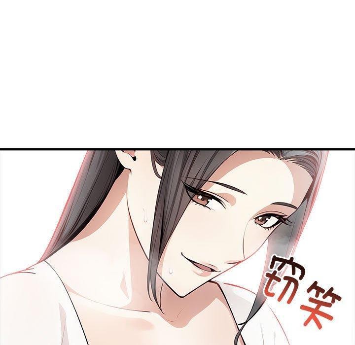 为毕业献身第5話