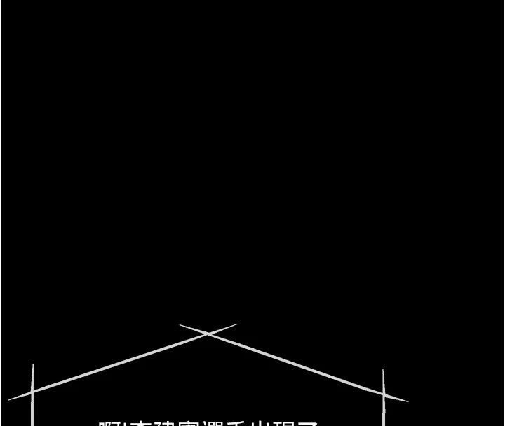 選手村:母豬調教第1話-選手村的潛規則