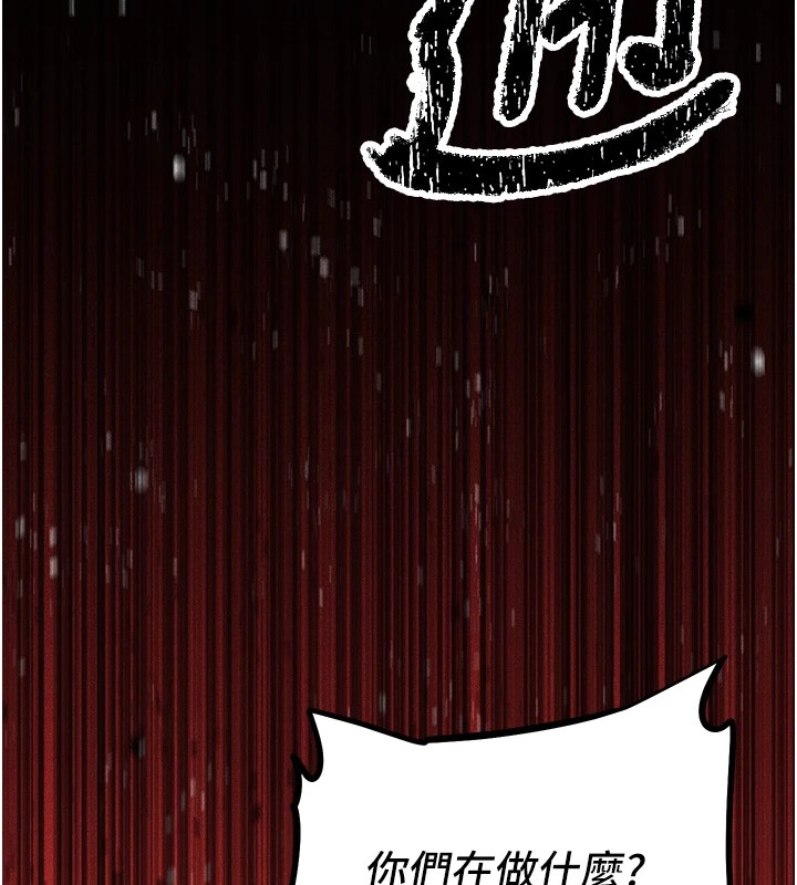 选手村:母猪调教第1话-选手村的潜规则