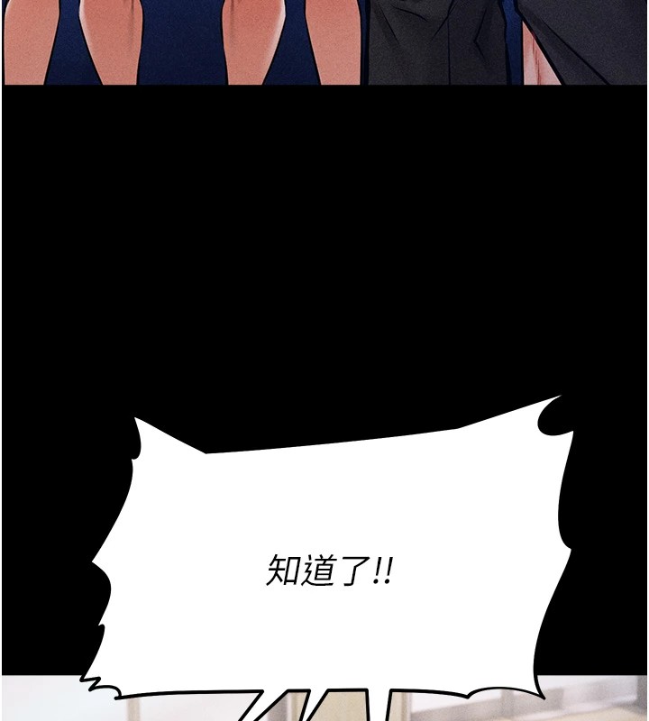 选手村:母猪调教第1话-选手村的潜规则