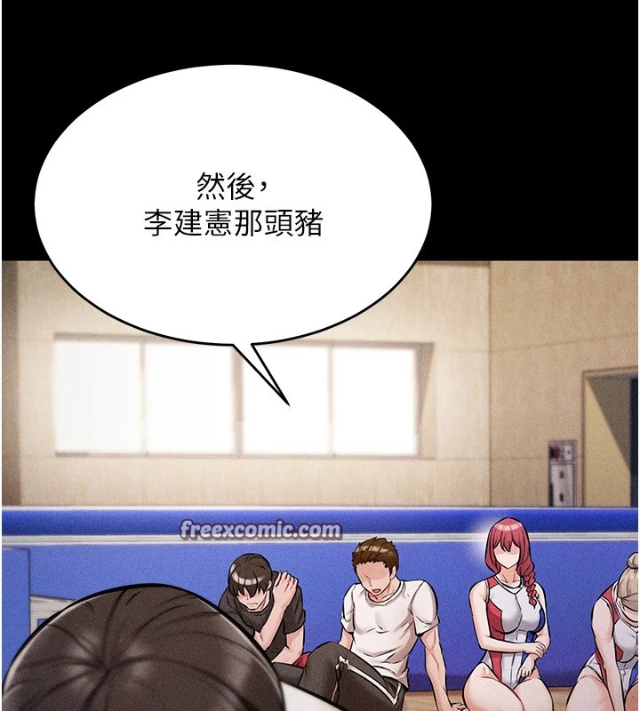 选手村:母猪调教第1话-选手村的潜规则