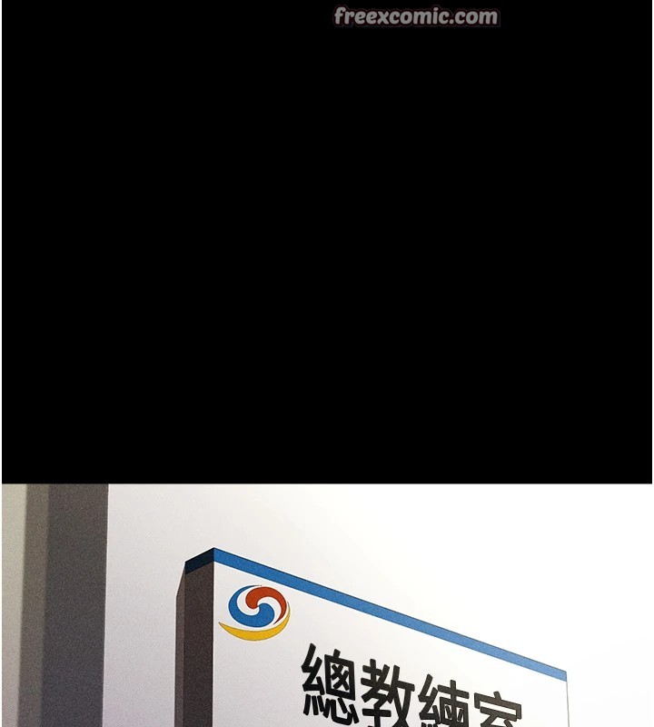 选手村:母猪调教第1话-选手村的潜规则