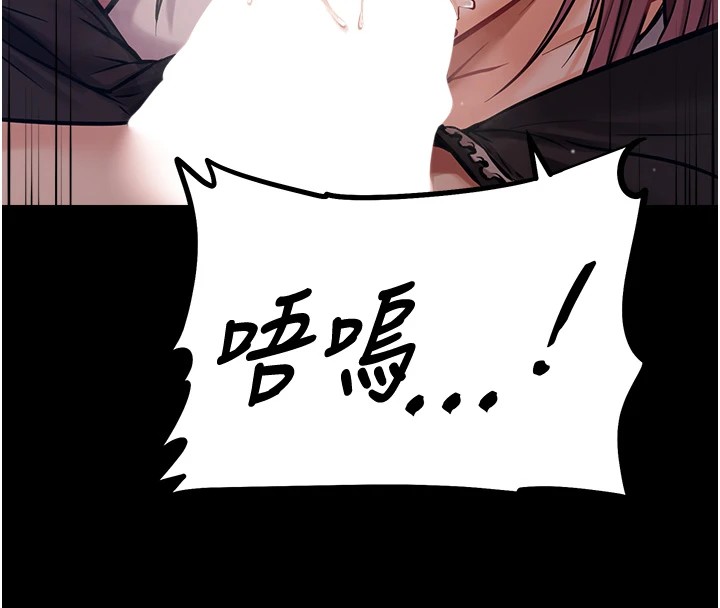 选手村:母猪调教第1话-选手村的潜规则