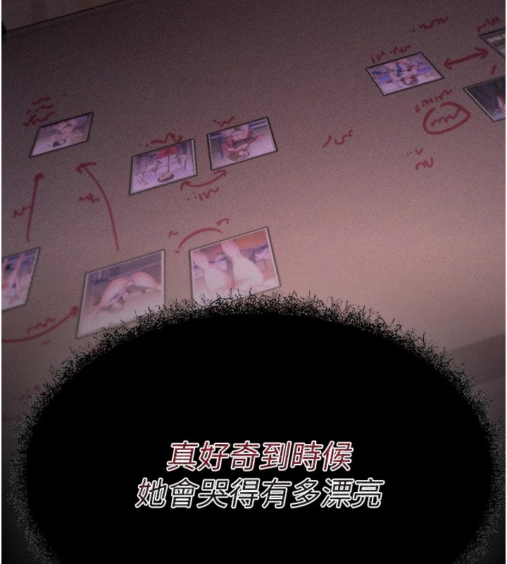 选手村:母猪调教第1话-选手村的潜规则