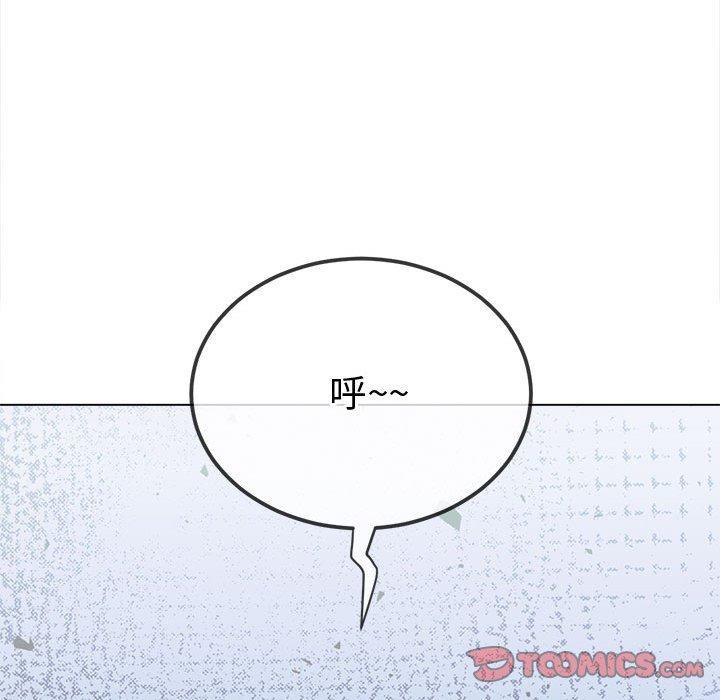 难缠小恶女第233話