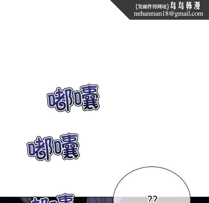 难缠小恶女第233話