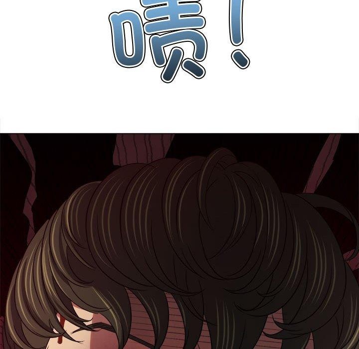 难缠小恶女第233話