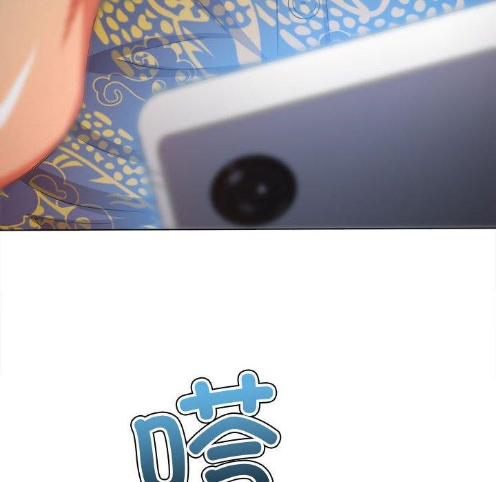 难缠小恶女第233話