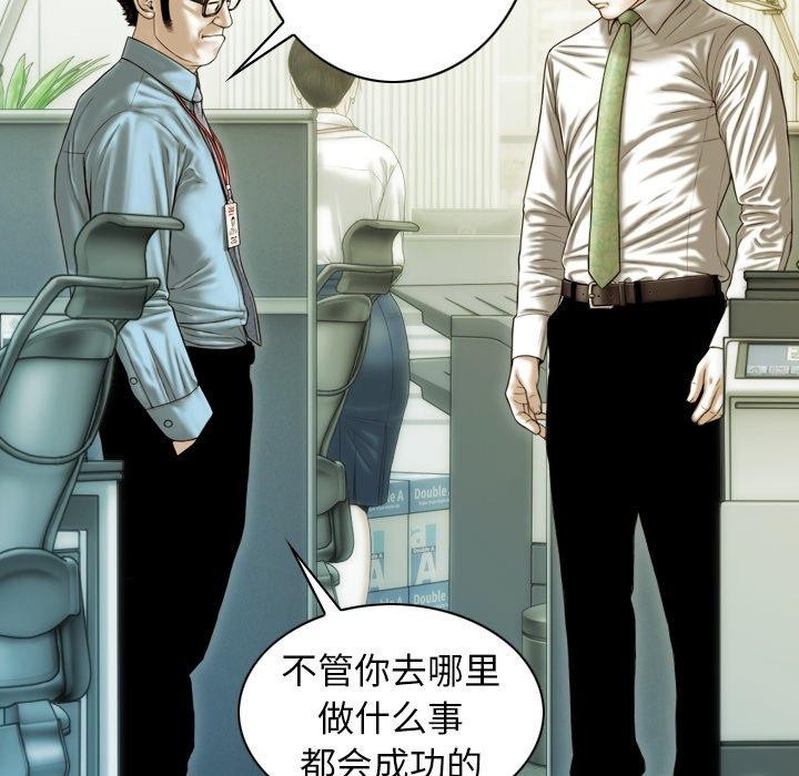 不可抗拒的吸引第36話