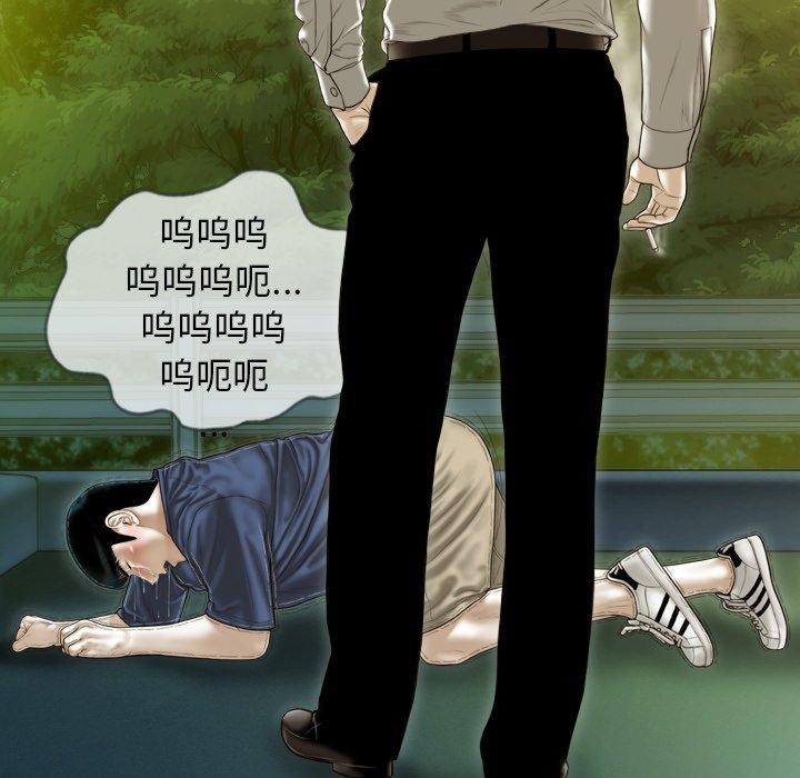 不可抗拒的吸引第36話