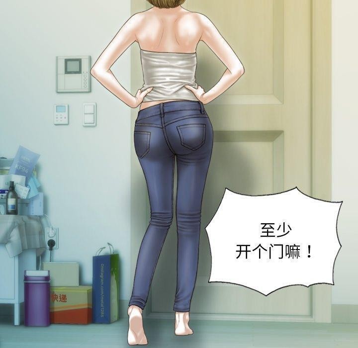 不可抗拒的吸引第36話