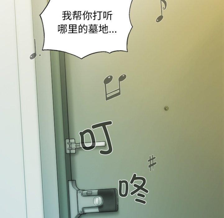 不可抗拒的吸引第36話