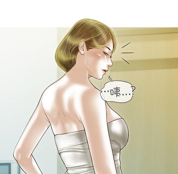 不可抗拒的吸引第36話