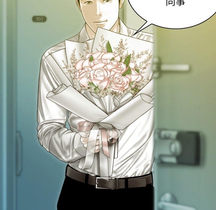 不可抗拒的吸引第36話