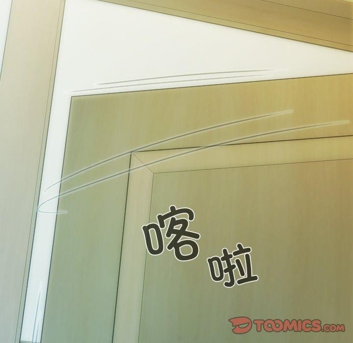 不可抗拒的吸引第36話