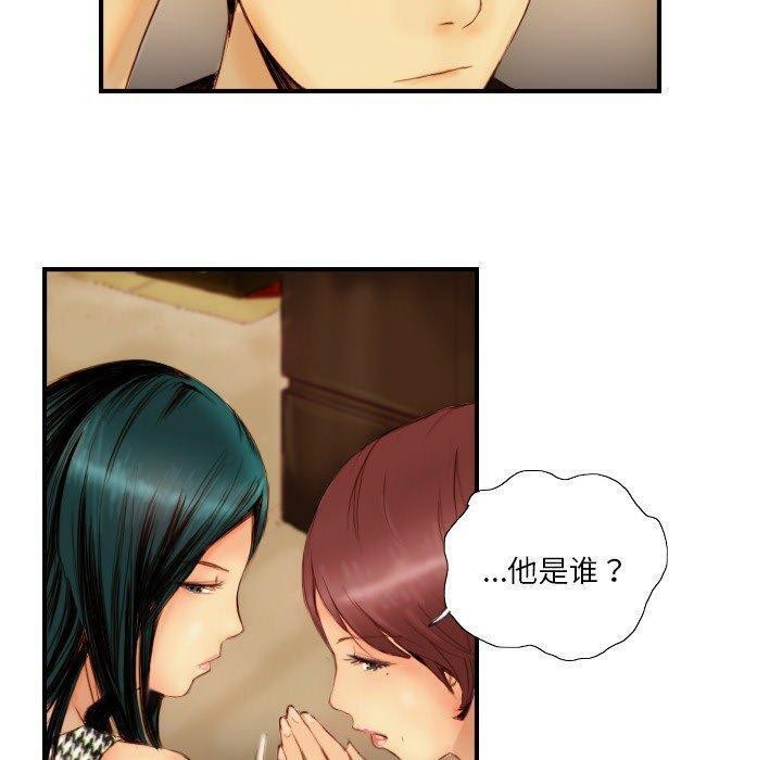 超能刑警第22話