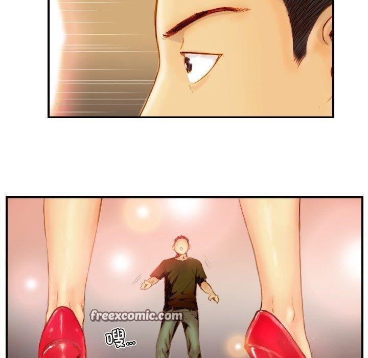 超能刑警第22話