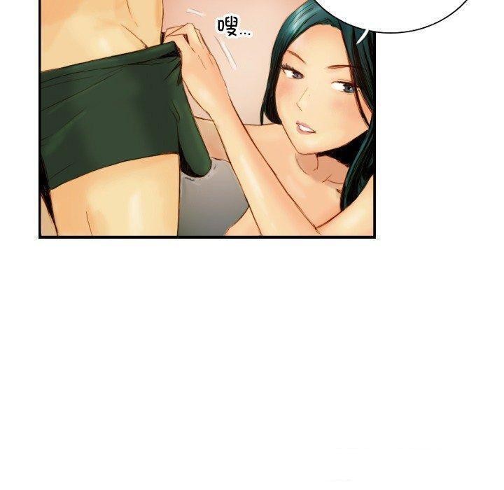 超能刑警第22話