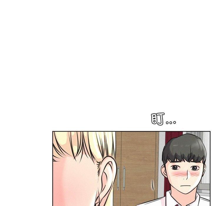 屋檐下的光第54話