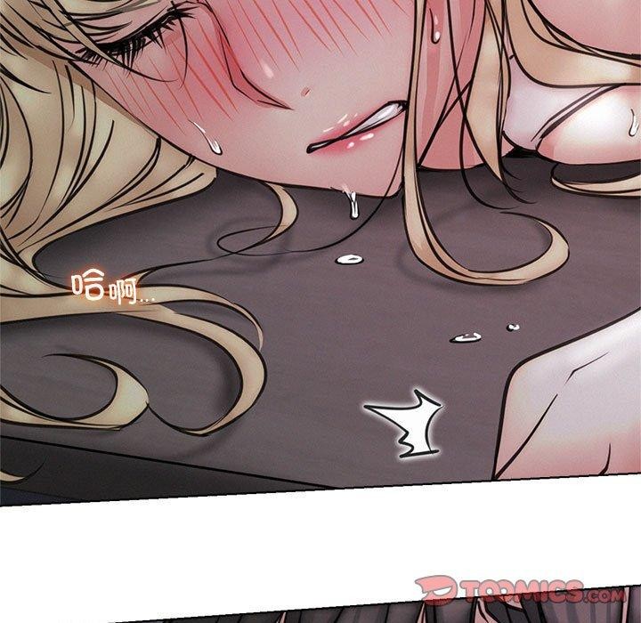 屋檐下的光第54話