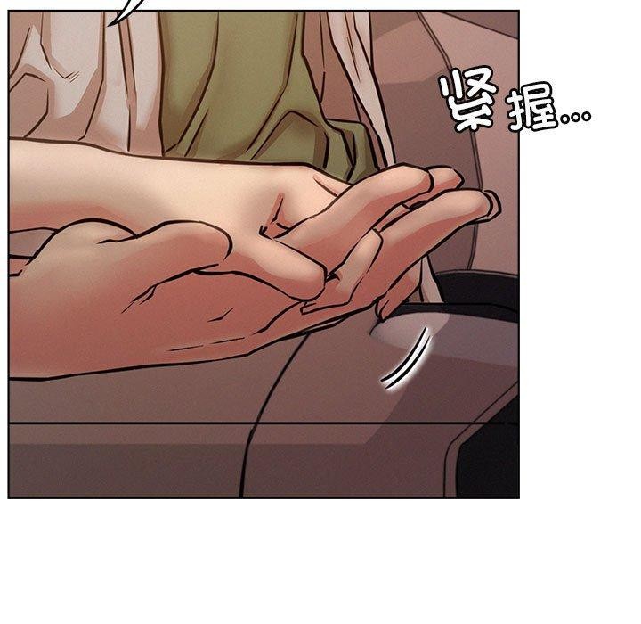 屋檐下的光第54話