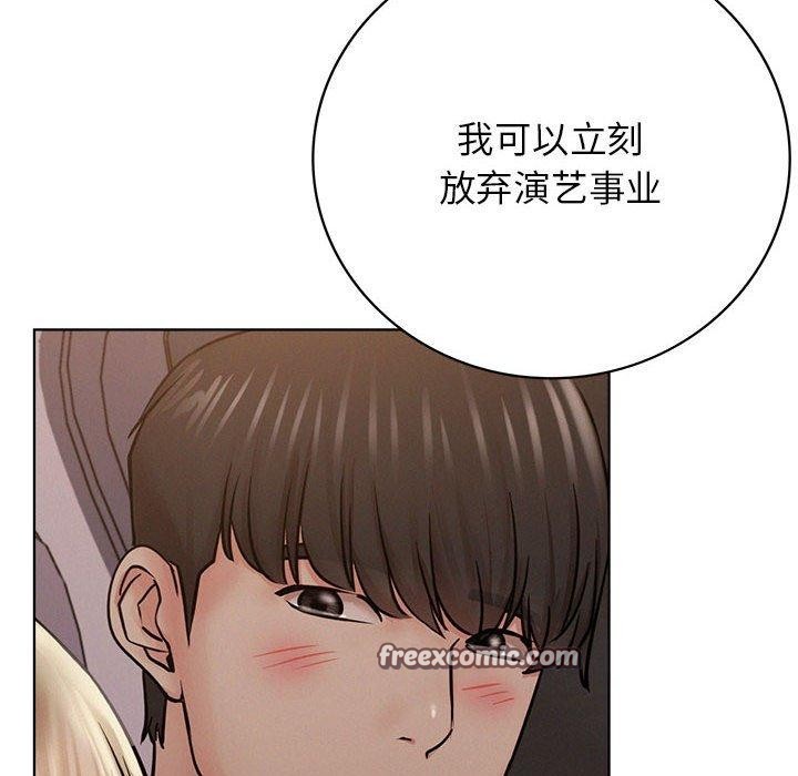 屋檐下的光第54話