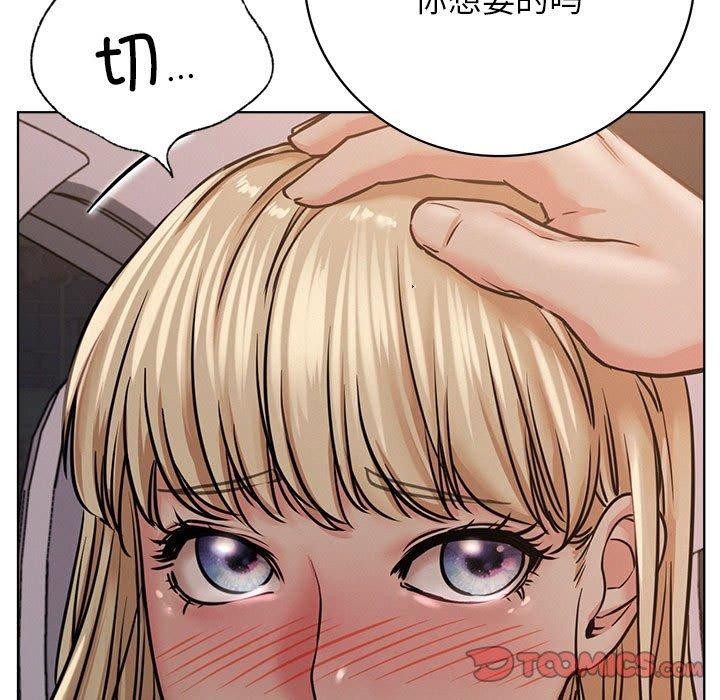 屋檐下的光第54話