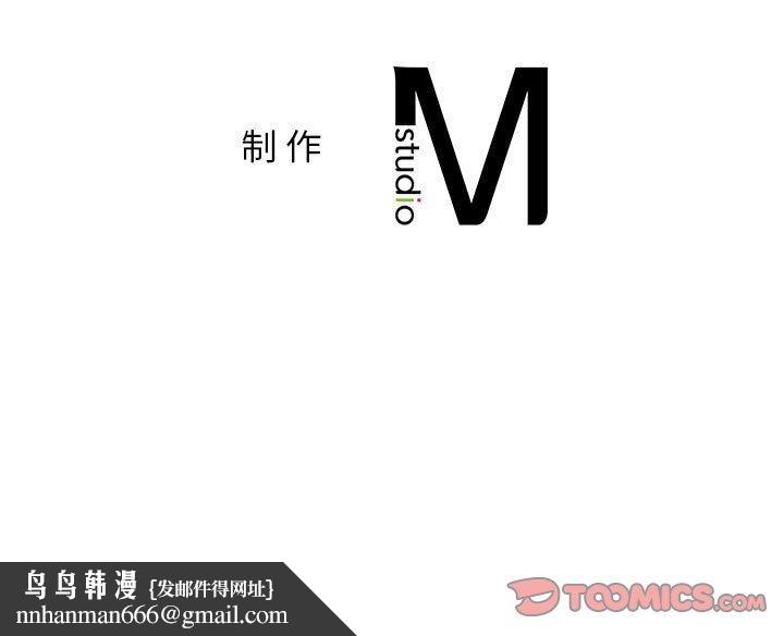 屋檐下的光第54話