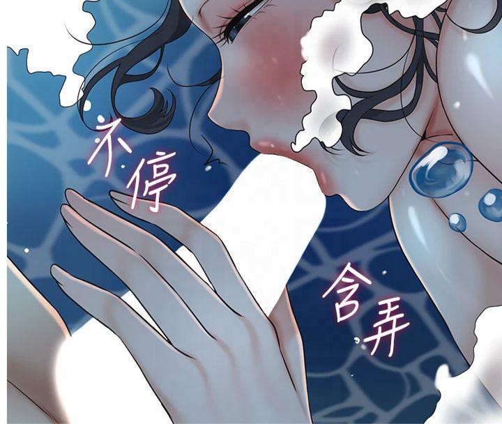 花容湿色:取花点第32話-在水中激情抽插