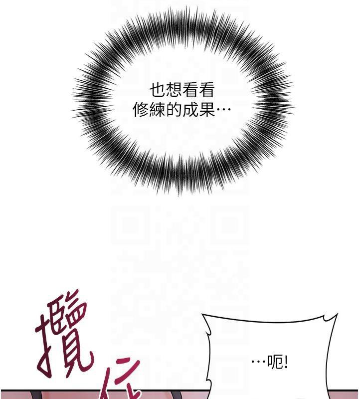 花容湿色:取花点第32話-在水中激情抽插