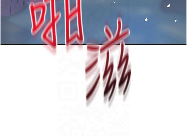 花容湿色:取花点第32話-在水中激情抽插