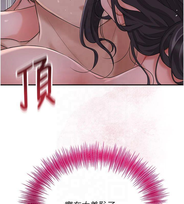 花容湿色:取花点第32話-在水中激情抽插