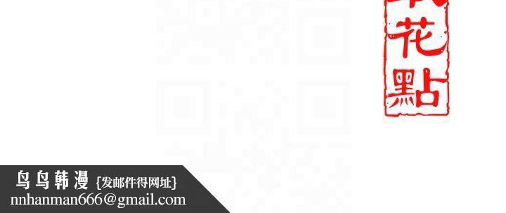 花容湿色:取花点第32話-在水中激情抽插